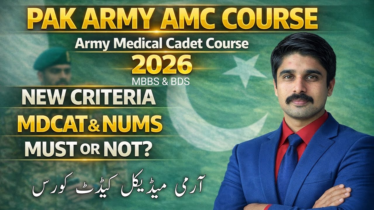 Ep#1 Join Pakistan Army Through AMC | Army Medical Cadet Course 2026