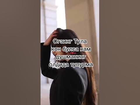 ШУНАКА - YouTube