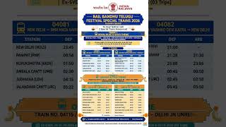 Festival Special Trains 2026 - Delhi to Vaishno Devi Katra 04081 04082 - Delhi to Ringas 04115 04116