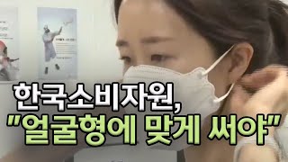 KF94 마스크 품질은? 