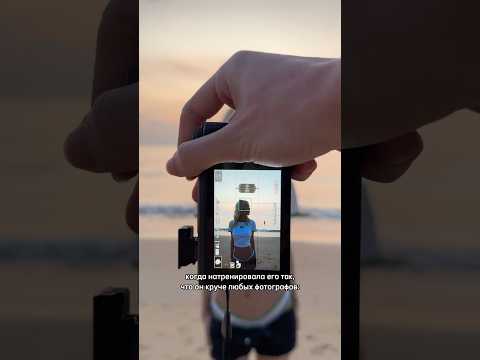 КОГДА ОН КРУЧЕ ЛЮБЫХ ФОТОГРАФОВ… #отношения #shorts #жизнь #polives #влог