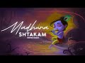 Madhurashtakam | Chillout Mix | Trisha Parui | Shree Krishna Bhajan 2023 | It&#39;s DPK