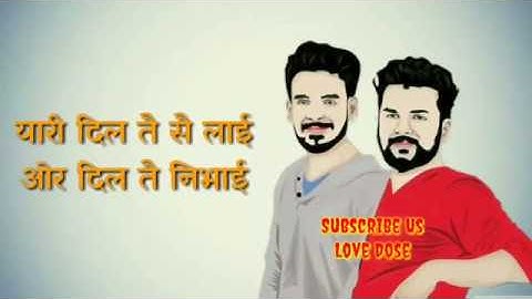 Jaat Kaum | जाट कौम | jaat status | Latest Haryanvi whatsapp status 2019 | Love Dose |