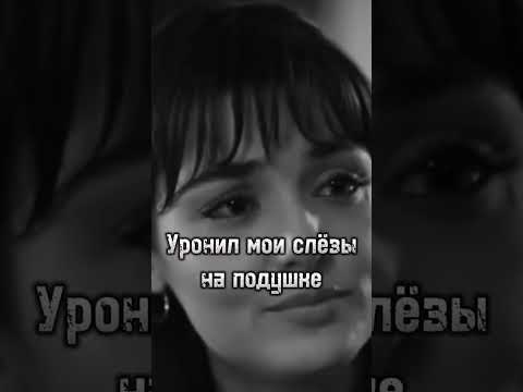 Уронил… #bukatara #music #shorts #хит #премьера