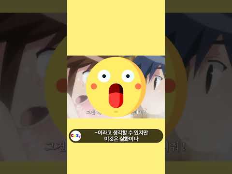 말도 안 되지만 실화였던 애니메이션ㅣ애통하다