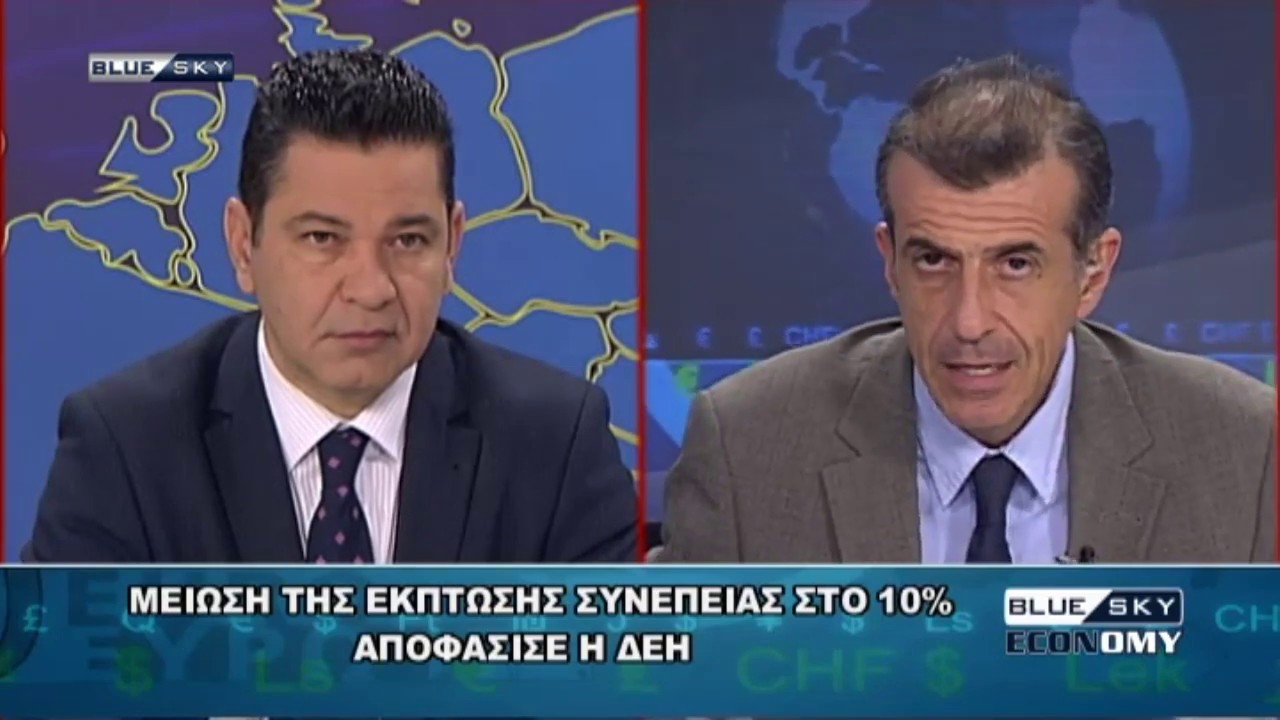 BLUE SKY ECONOMY 19/3/19 tv kanalları