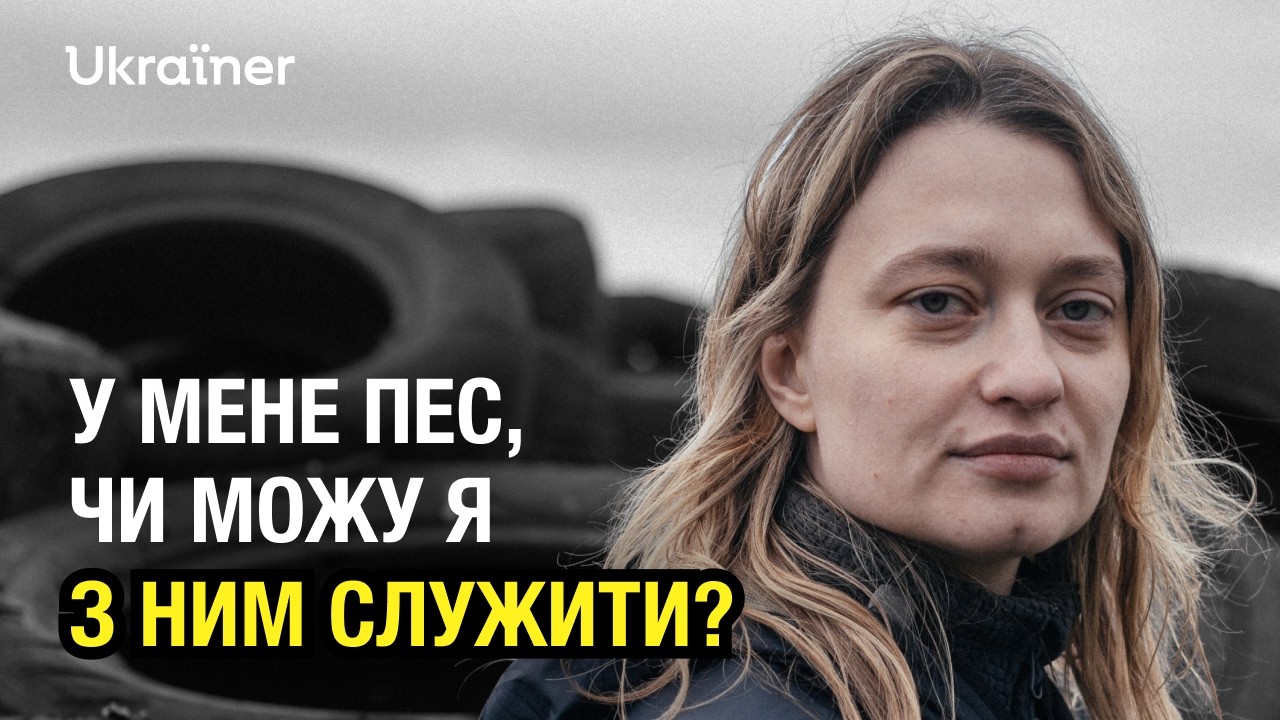 Акторка у 3 штурмовій про маскулінність, Леся Курбаса та життя в Москві • Ukraїner W