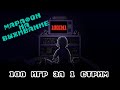 100 игр за 1 стрим. Марафон на выживание. Часть 2