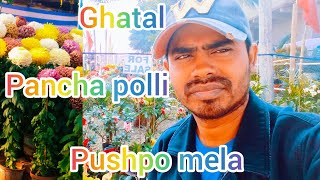 Ghatal Pancha Polli Pushpo Mela 2026