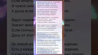 Любите! офигенный стих