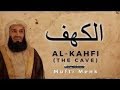 Importance of Reading SURAH KAHF on friday-- mufti menk