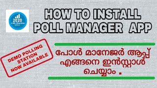 HOW to install Poll Manager APP.. പോൾ മാനേജർ ആപ്പ് എങ്ങനെ ഇൻസ്റ്റാൾ ചെയ്യാം. Demo polling station... screenshot 5