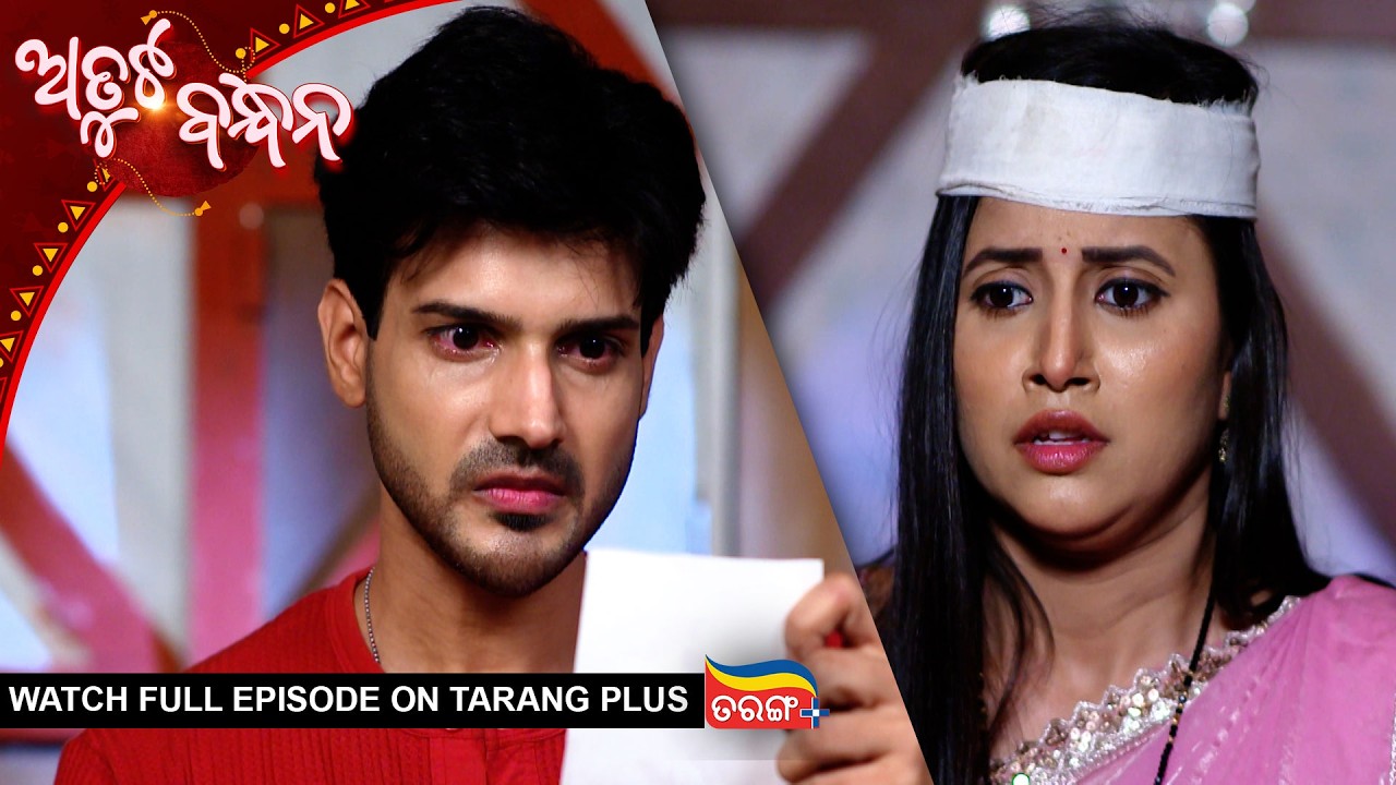 Atuta Bandhana | Ep - 579 | 10th Mar 2026 | Watch Full Episode Now On Tarang Plus