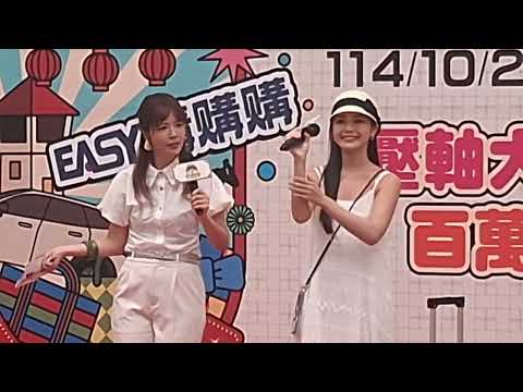 「2025臺南購物節」活動起跑