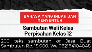 SAMBUTAN WALI KELAS PERPISAHAN KELAS 12