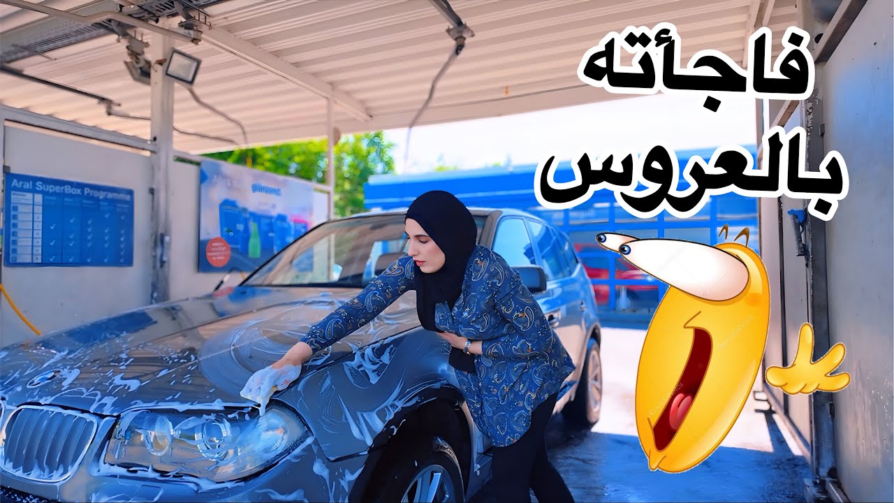 دلال العراق ماينفع بالمانيا 