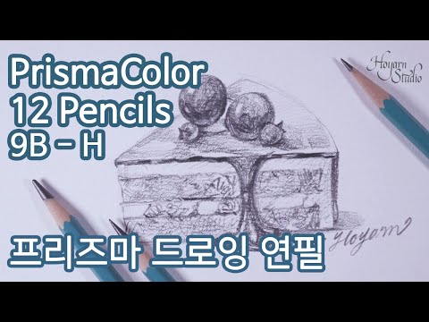 프리즈마컬러 드로잉 연필을 써봤습니다 : Hoyarn