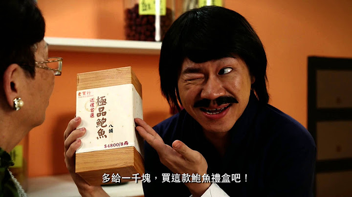 精明消费教室 - 认清先诱后转销售行为 - 天天要闻