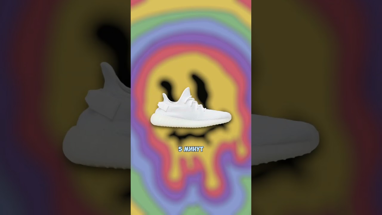 Пусть выбирает на нашем сайте. YEEZYMAFIA.ONLINE 