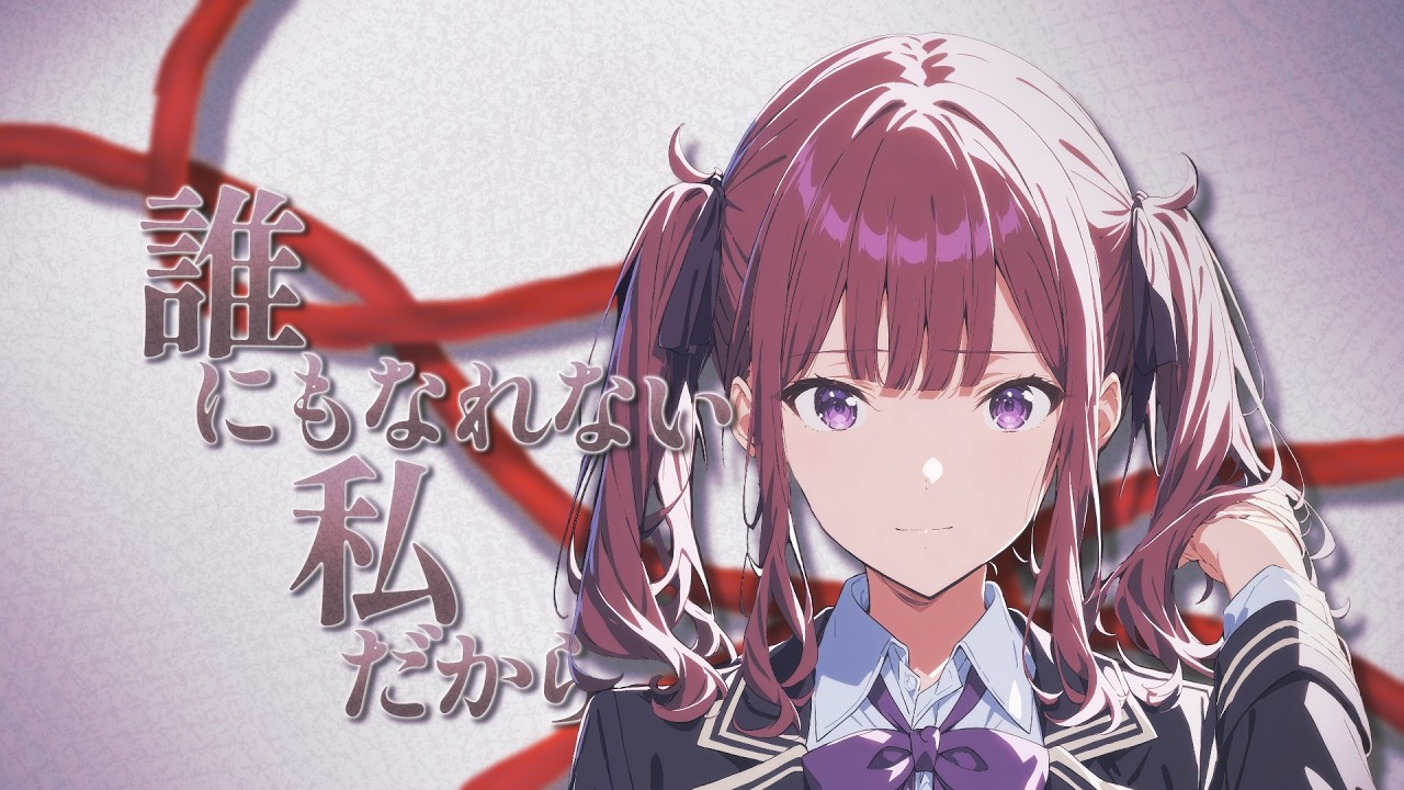 【ガルクラ】誰にもなれない私だから【SV2夏色花梨カバー】