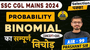 Probability Binomial theorem | Concept & Questions | SSC CGL Mains 2024 | By Prashant Sir |