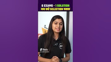 जानिए आखिर क्या हैं ! सभी Exams की तैयारी का One Stop Solution ! Shubham Ma