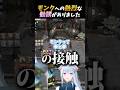ご褒美があるから頑張れることもあるよね #ff14 #脳まで筋肉に染まった女