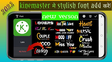 How to add custom fonts in kinemaster | 🔥2022🔥 | kinemaster me my fonts kaise add kare.