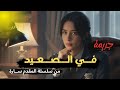 جـ ـريمة في الصعيد عدة جـ ـرائم تحدث في الصعيد ول غز يتم حله الم قدم سارة