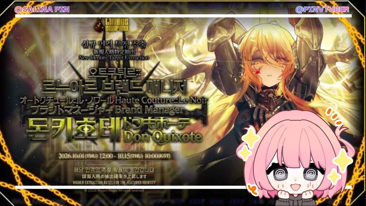 [Limbus Company] Don shikonokonoko konstanta