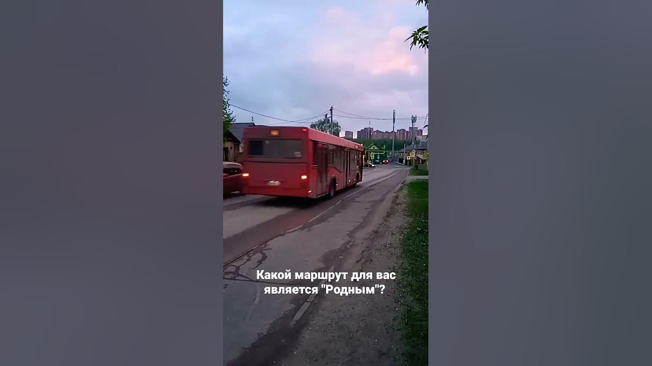 60 автобус казань остановки