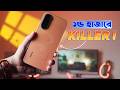 Redmi A7 Pro Review | 6000mAh Battery + 6.9” Display | ২ দিন ব্যাকআপ🔥