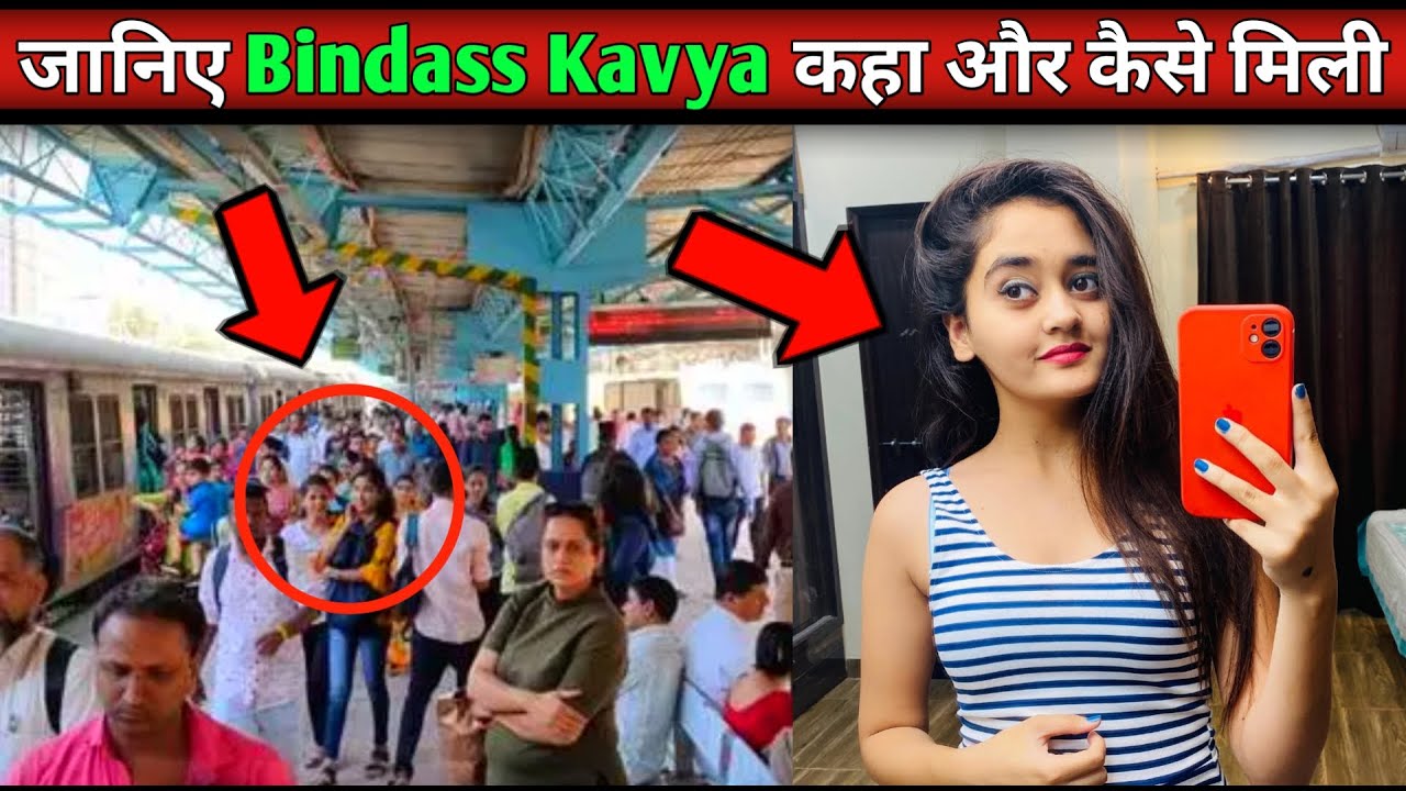 जानिए Bindass Kavya Kaha Aur Kaise Mili । Bindass Kavya Missing। bindass kavya mil gayi
