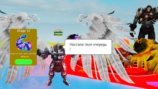 КУПИЛ 11 СТАДИЮ В 💪ЛИФТИНГ СИМУЛЯТОР! | Roblox