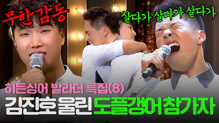 [REPLAY] 히든싱어 발라더 특집 8탄💥 그 시절 우리가 사랑했던 SG워너비✨ 완벽 싱크로율로 모두를 충격에 빠트린 참가자의 정체는?🔥ㅣ히든싱어4ㅣJTBC 151010 방송
