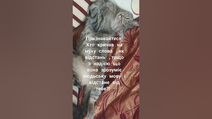 😅 в мене було