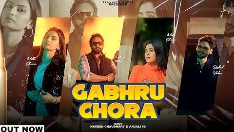 GABHRU CHORA(LOFI VERSION)//NAVEEN CHOUDHARY//ANJALI 99//NIDHI SHARMA// NEW LATEST HARYANVI HIT SONG