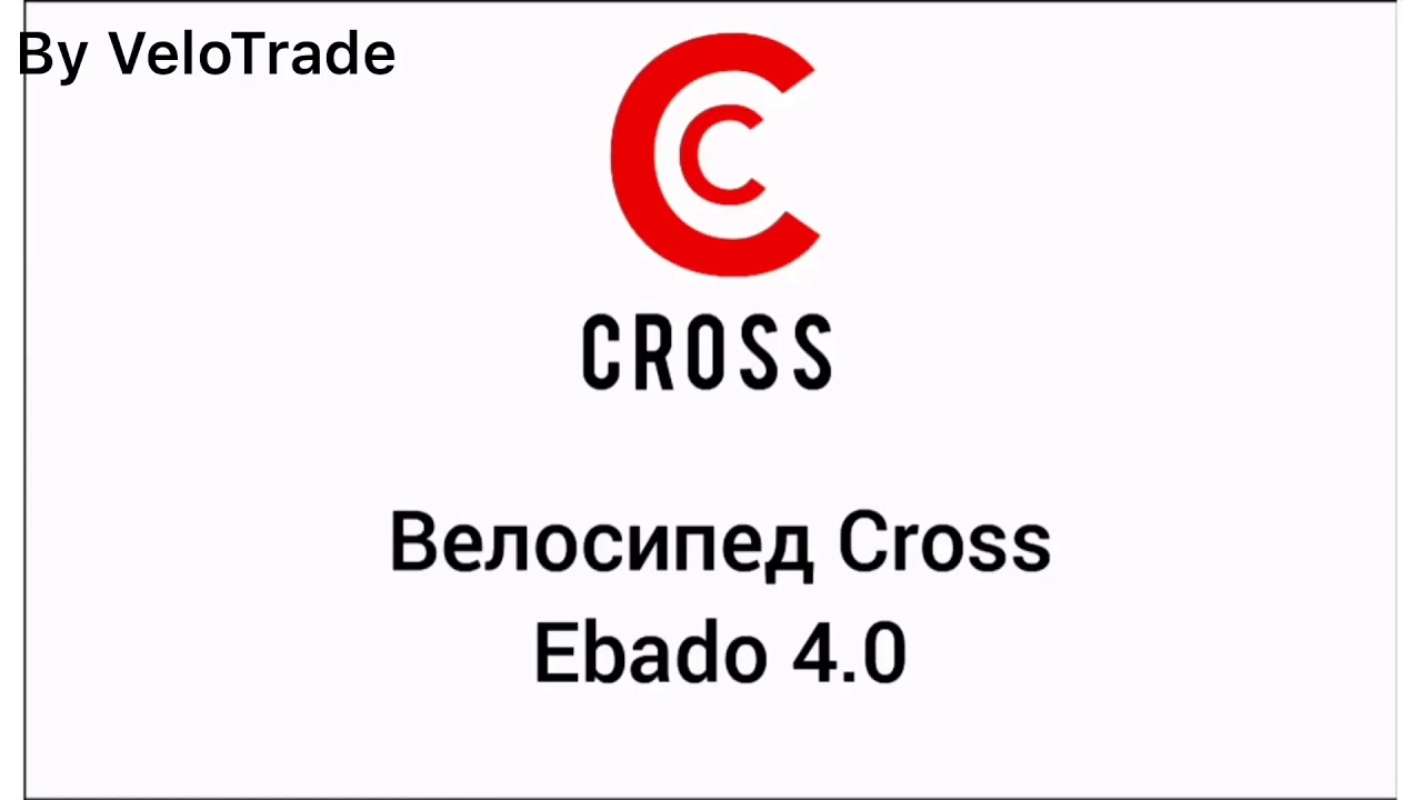 Обзор велосипеда Cross Evado 4.0