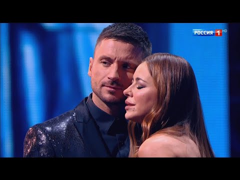 Ани Лорак и Сергей Лазарев - Не отпускай (фестиваль 'Песня года 2021', 01.01.2022)