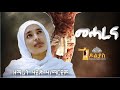 ЁЯЫСсИШсИУсИисКУ сЛШсИЫсИксЙ сЛЫсЛнсЛ сИГсЛнсИИ сИЫсИнсЛлсИЭ Meharena Tigrigna Orthodox Tewahdo Mezmur Godolyas 2023 ЁЯЫСсИШсИУсИисКУ сЛШсИЫсИксЙ сЛЫсЛнсЛ сИГсЛнсИИ сИЫсИнсЛлсИЭ Meharena Tigrigna Orthodox Tewahdo Mezmur Godolyas 2023