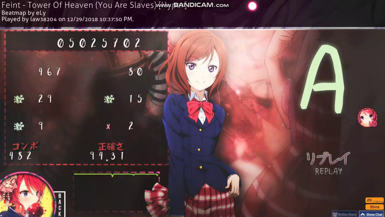 Карта осу lovely