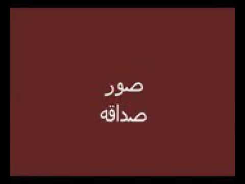اجمل اغنية تركية وصور عن الصداقة روووووعة اهداء الى صديقتي ياسمين W Y