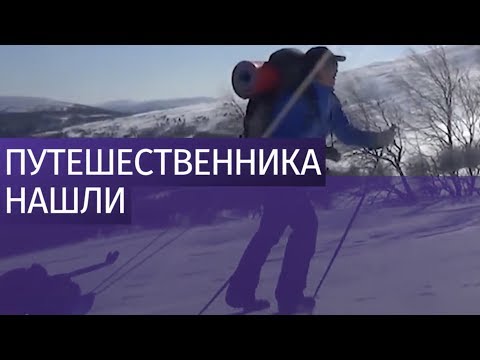 Video: I Den Nylige Død Av En Turist Ved Dyatlov-passet Fant De Mystiske Tilfeldigheter Med Døden Av Dyatlov-gruppen - Alternativ Visning