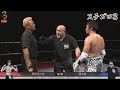 【便所太郎】ステゴロ3 第8試合③　鶴乃進 vs 原田ヨシキ