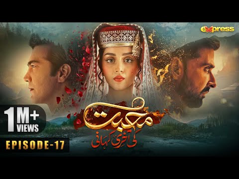 Muhabbat Ki Akhri Kahani - Episode 17 [Eng Sub] | Alizeh Shah - Shahzad - Sami | 6 Dec | Express TV