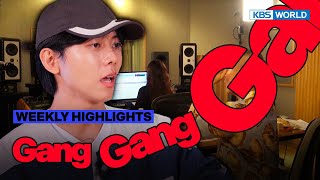 [Weekly Highlights] Beat Coin Lachika Wooyoung Woojae 🤣🔥😎 | KBS WORLD TV 230911