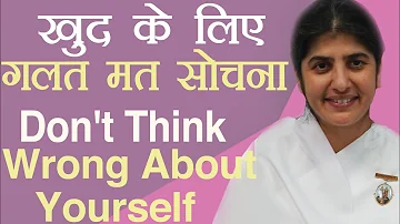 Don't Think Wrong About Yourself: Ep 16: Subtitles English: BK Shivani