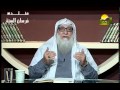 فاطمة بنت اسد ووفاتها للشيخ سعد عرفات 18 3 2015 صنعات الرجال 