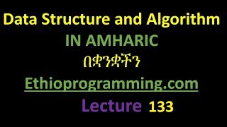 #133 Graph Implementation of Depth First Search Algorithm in Amharic | በአማርኛ