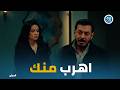 درش هل يهرب درش أنا همشي وأجيلك الصبح وبداية رحلة البحث عن الحقيقة الضائعة